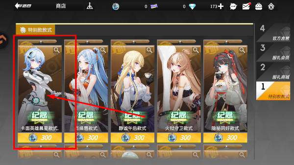 高能手办团