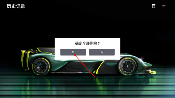 华影视TV最新版