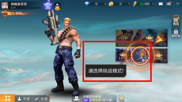 魂斗罗街机版