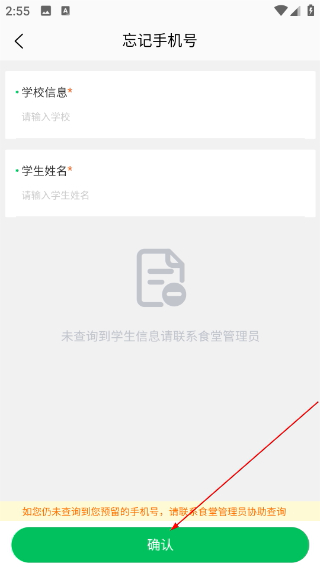 菜果云膳