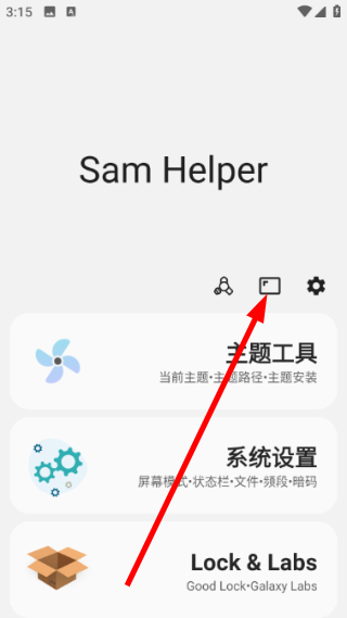 Sam Plugin