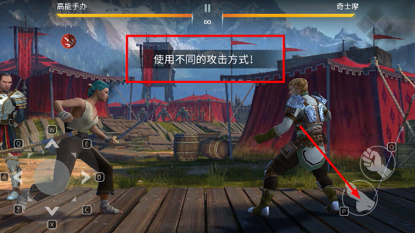 Shadow Fight 3 绿色资源组(暗影格斗3国际服免谷歌版)