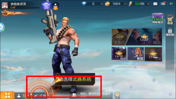 魂斗罗归来中文版