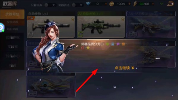 魂斗罗归来中文版
