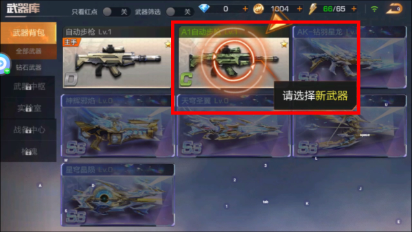 魂斗罗归来中文版