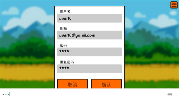 小动物自走棋