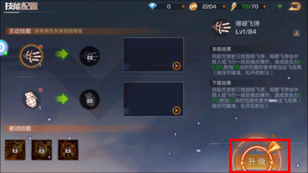 魂斗罗归来手游