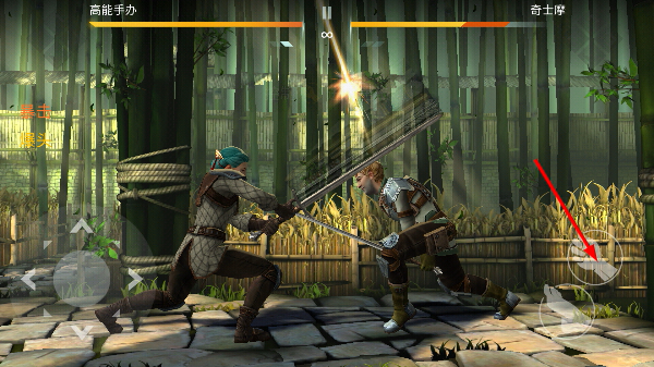 Shadow Fight 3 绿色资源组(暗影格斗3中文官方正版)