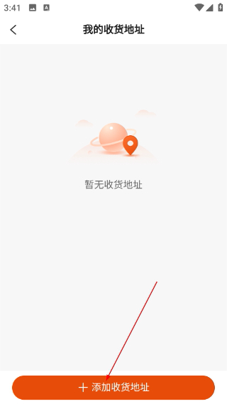 恒生活商家版