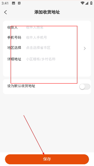 恒生活商家版