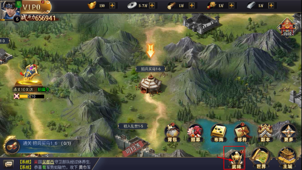 群英三国最新版