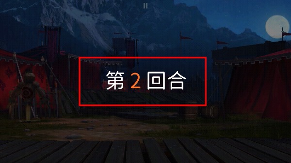 暗影格斗3手游