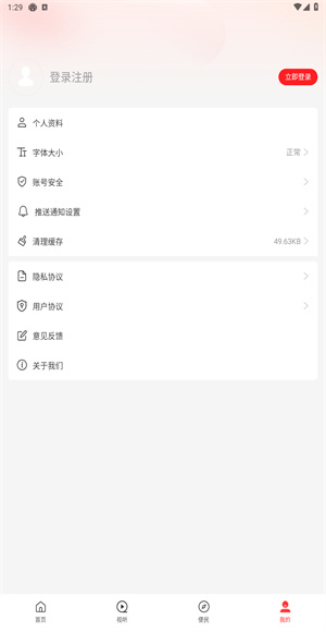 云上温县