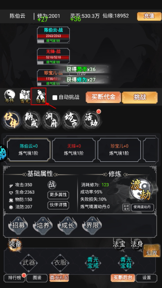 黑暗信仰