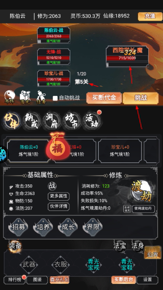 黑暗信仰