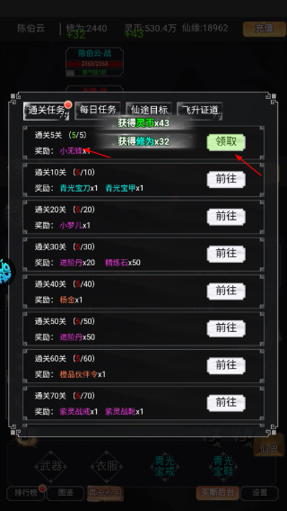 黑暗信仰