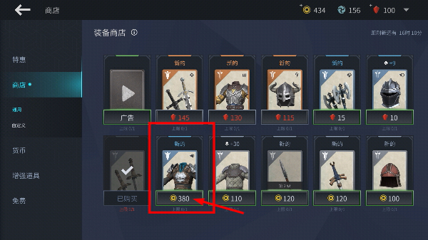 暗影格斗3最新版本