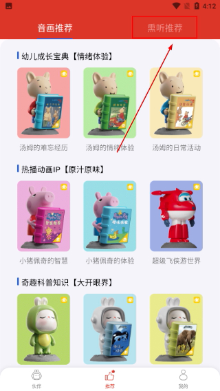 织梦月球