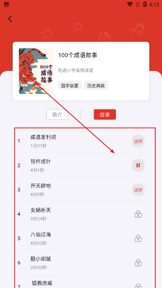织梦月球