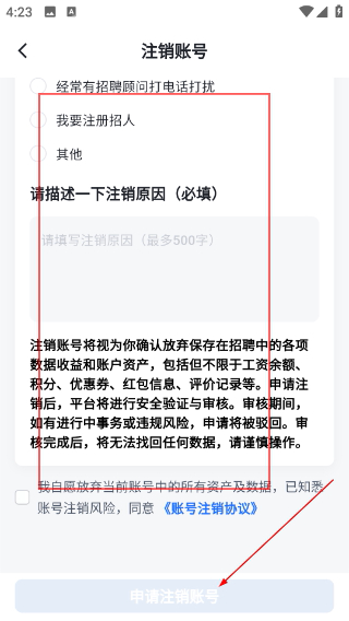 鲸才招聘