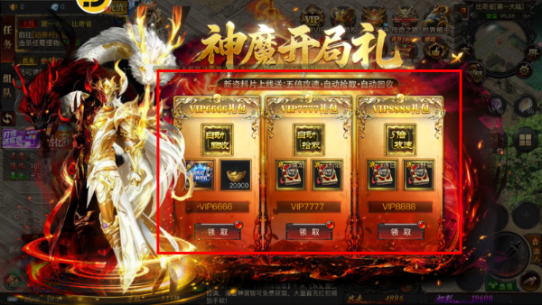 炎黄大陆2026