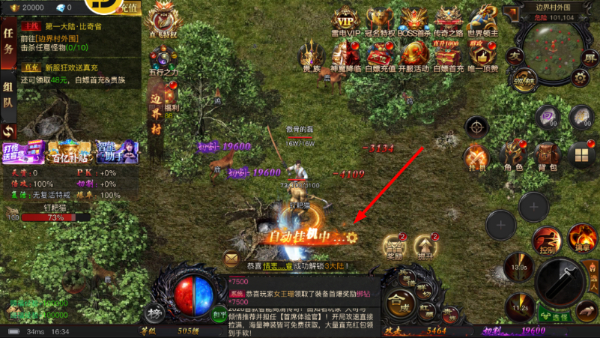 炎黄大陆最新版