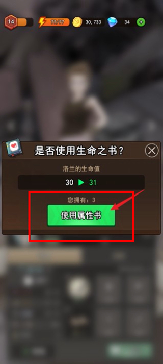 地下城里开商店最新版