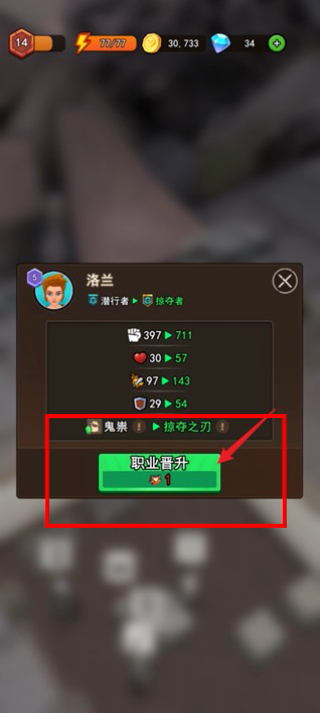 地下城里开商店最新版