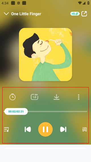 常青藤爸爸