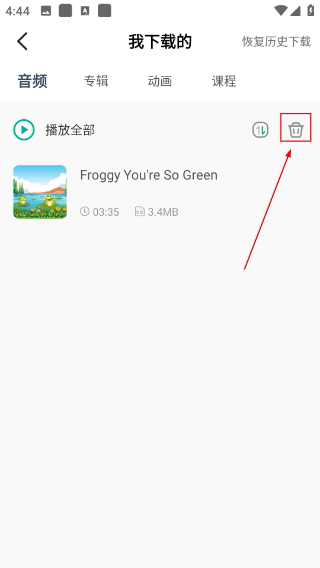 常青藤爸爸最新版