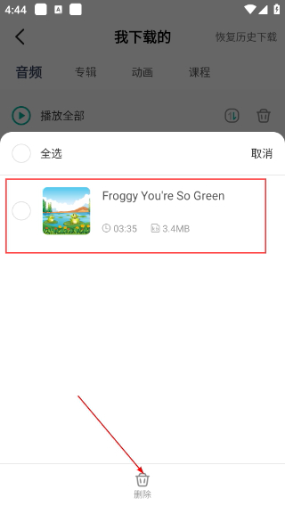 常青藤爸爸最新版