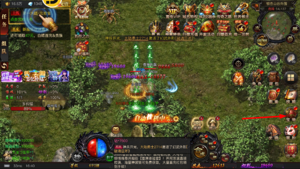 炎黄大陆正版