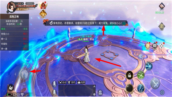 绝世战魂前传免费版