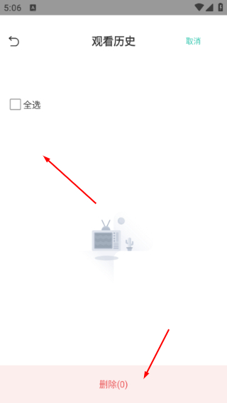 橘柑视频最新版