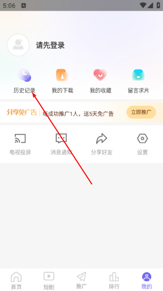 橘柑视频最新版