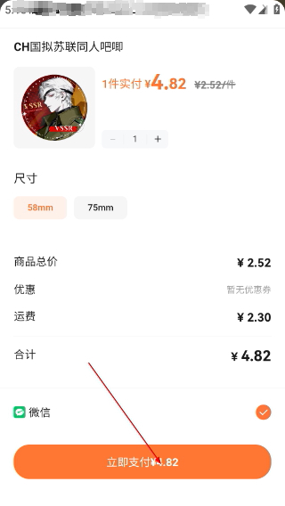 橙篇