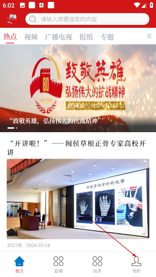 遇见闽侯