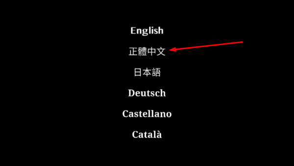 策马入山林