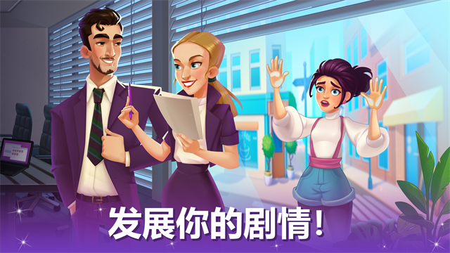 烹饪现场最新版本截图3