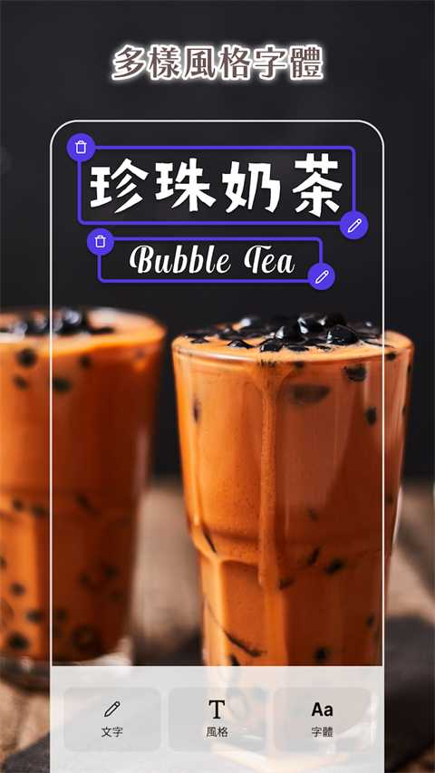 PhotoRoom截图5