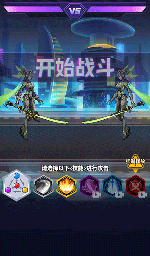 超级机甲战神内置菜单截图4