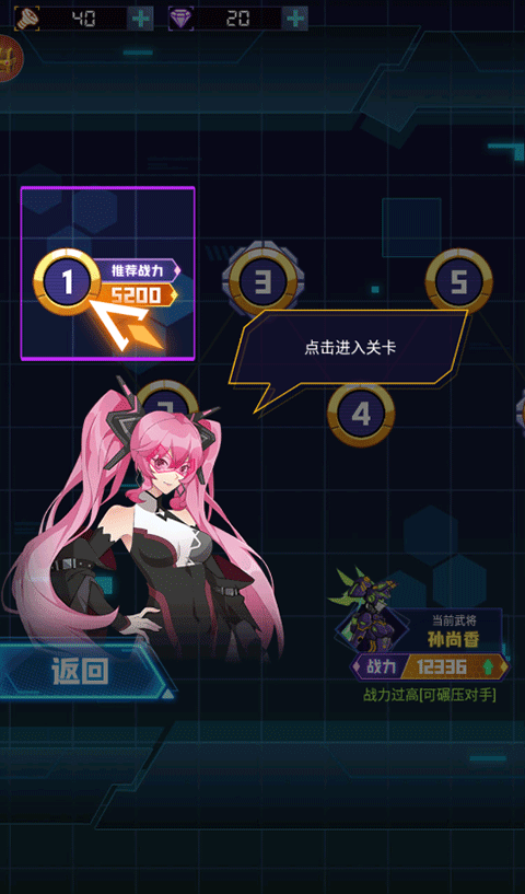 超级机甲战神内置菜单截图2
