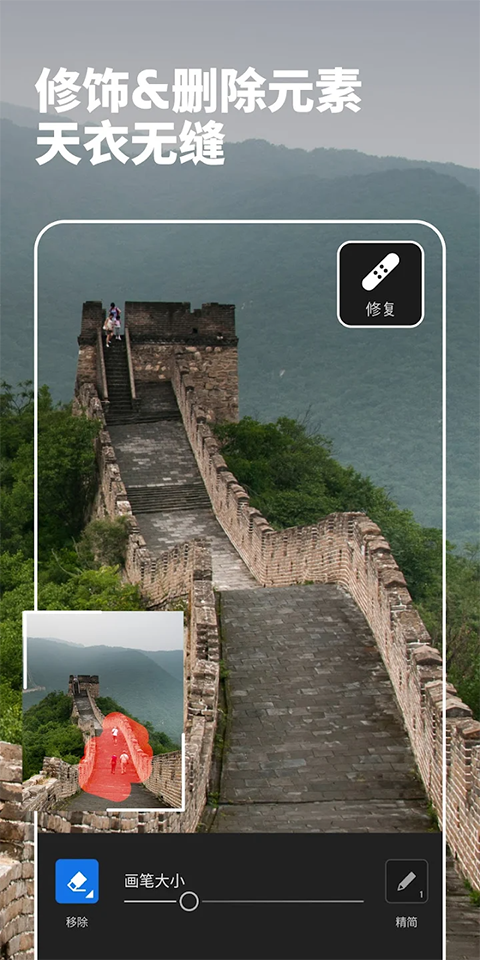 Lightroom截图5