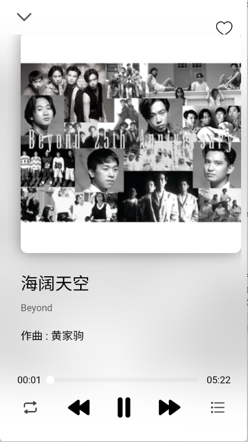 枫叶音乐盒截图4