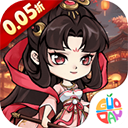 猎妖永久0.05折