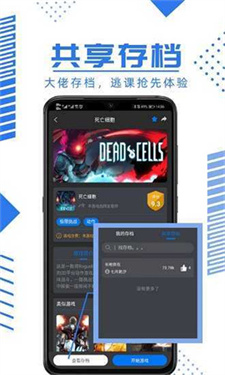 鲸鱼云游截图1