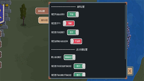 罗德里2截图2