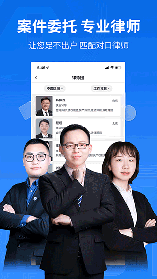 法保网截图1