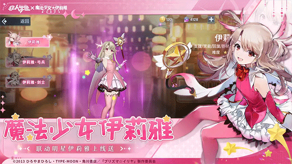 非人学园手机版截图1
