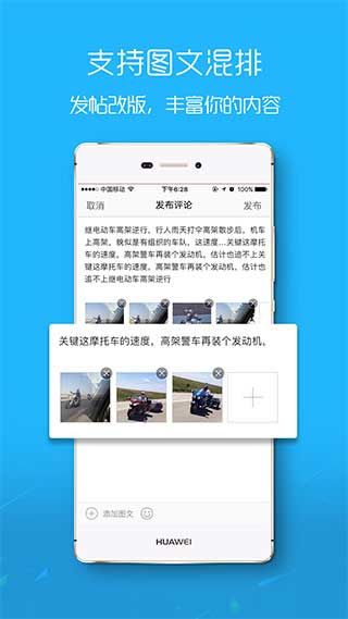 荆门社区网截图1